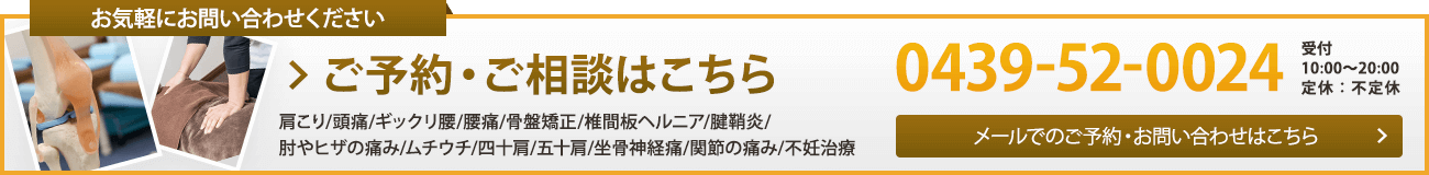 お問い合わせはこちら